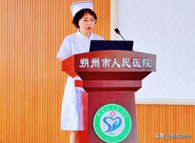 朔州市人民医院举行第一届护理质量与安全管理PDCA持续改进优秀案例评比活动