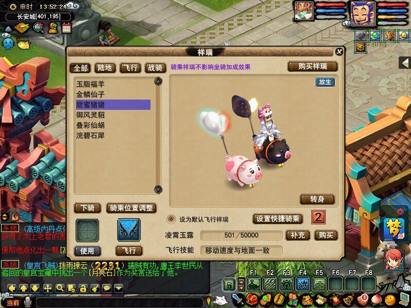 梦幻西游化圣打159天宫,175化圣九天宫