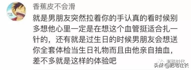 住院医师管床,住院管床大夫