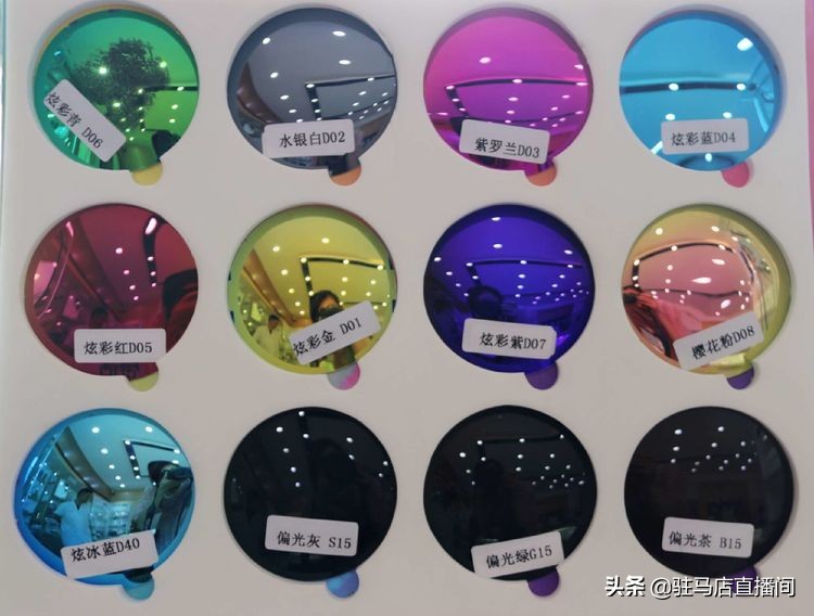 超值爱心礼礼遇周年庆驻马店大华眼镜三重惊喜只为有备而来的你