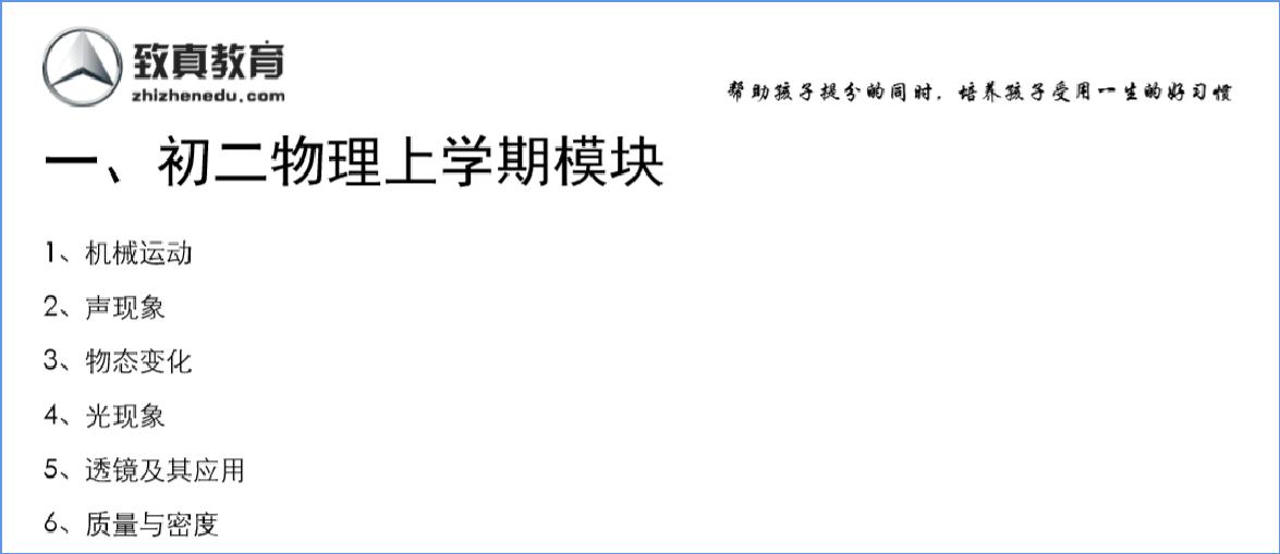 用好一个产品，让家长自己发现需求，主动找你学习