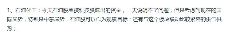 中国股市反弹在即时间到了吗,中国股市迎来好时机