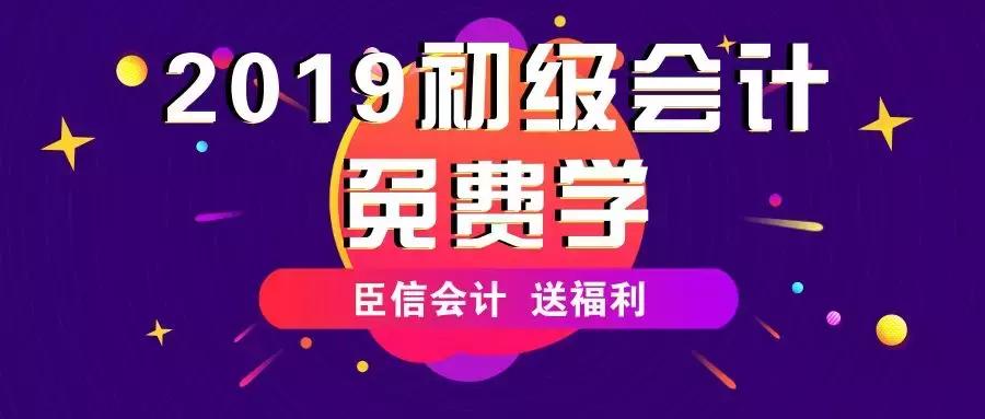 2022初级会计必备的公式,会计50个必背公式