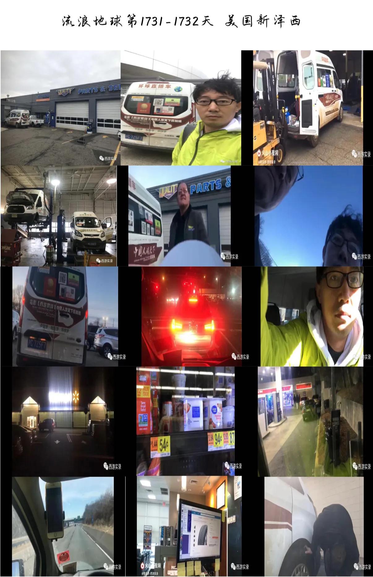 中国人在美国自驾游攻略,中国自驾游美国最新路线