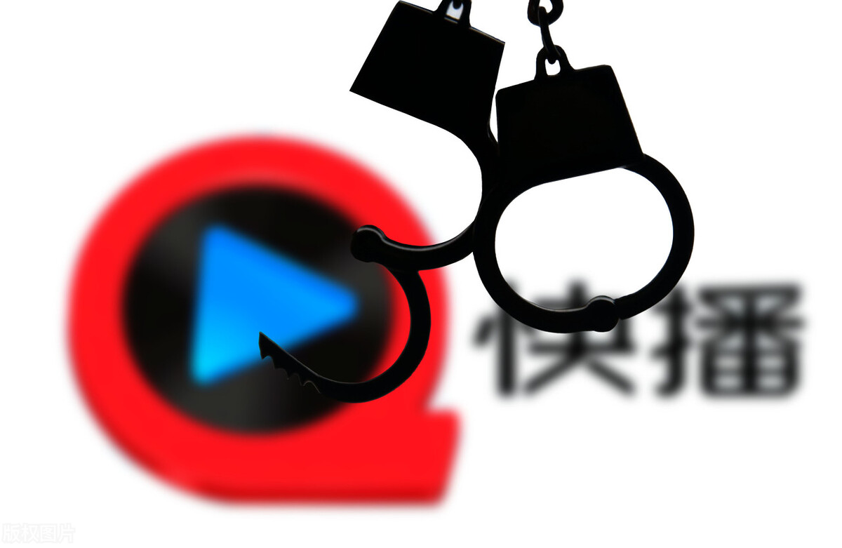 以案说法:从快播案再看中立帮助行为