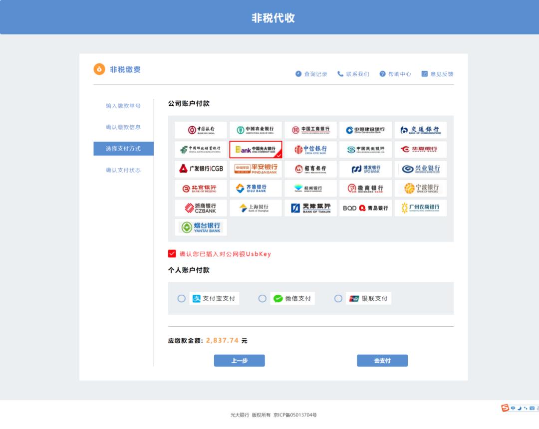 网上电子诉讼平台操作流程,电子诉讼服务平台交费方法