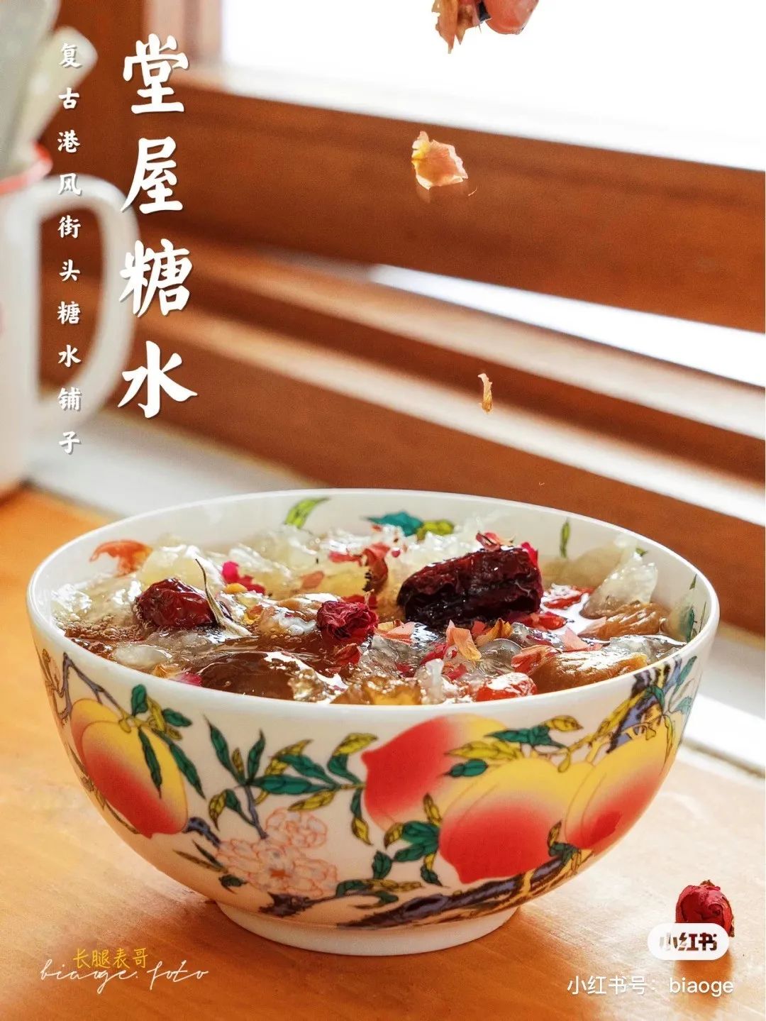 魔都100家甜品,魔都糖水地图全图