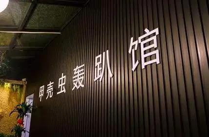 太原别墅轰趴馆哪里好,太原罗马花园别墅轰趴馆