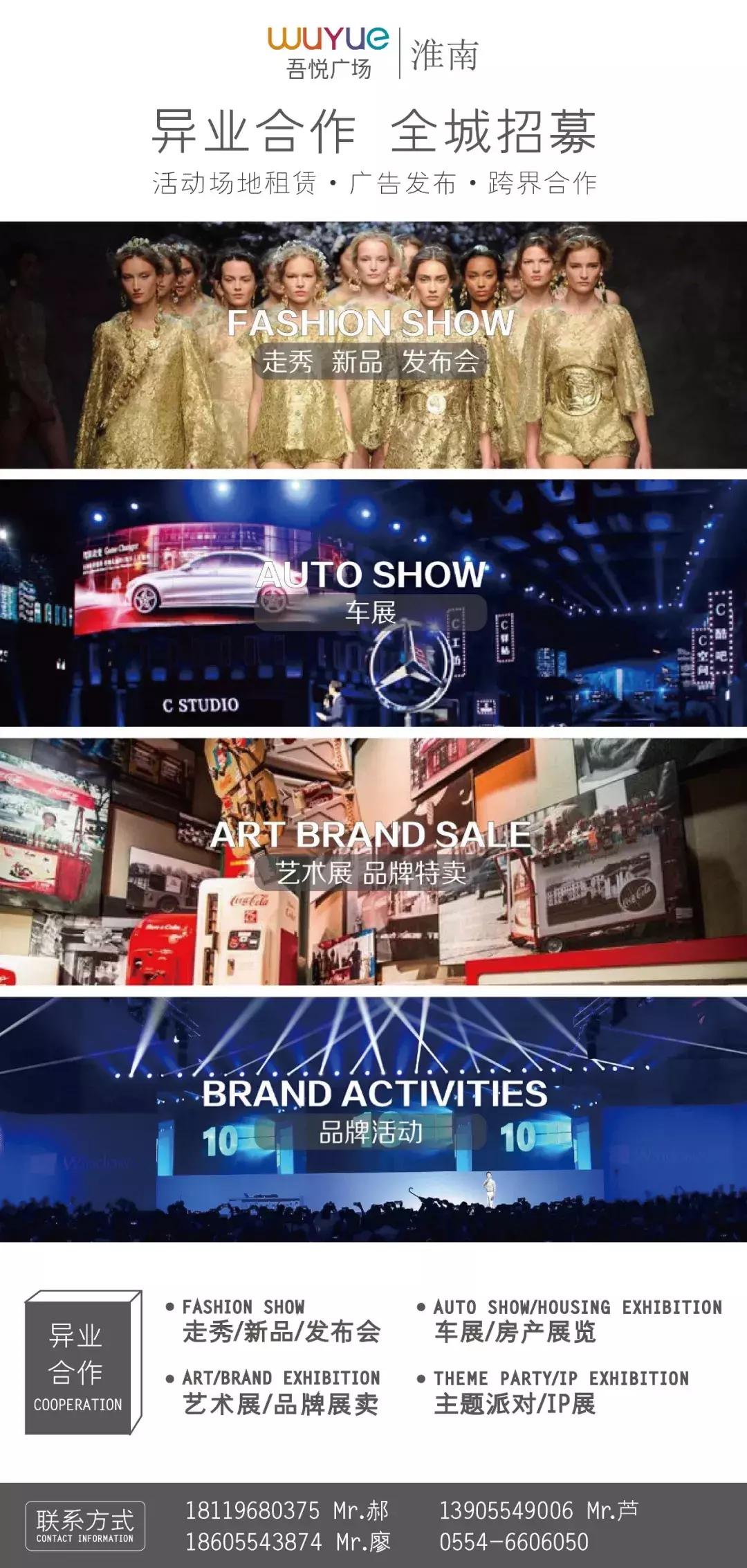 5.19雾掉了！见明星、送钻戒、抽金条、还有餐饮霸王餐！