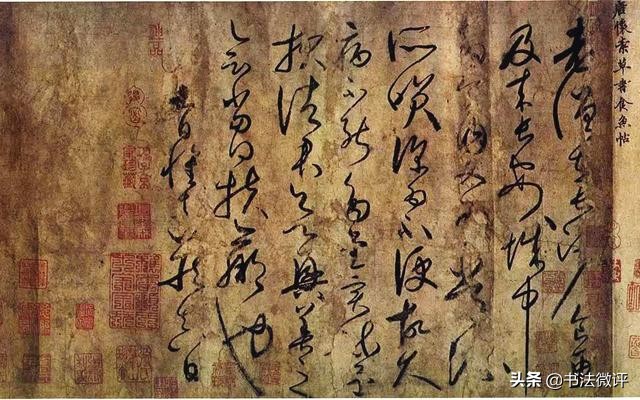 各种草书的区别,草书基础知识