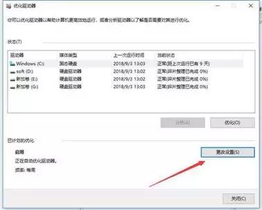 dnf帧数低怎么解决,win10dnf帧数完全优化教程