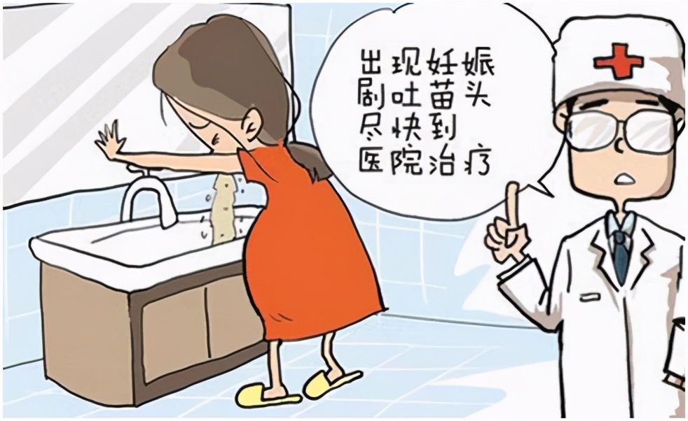 早期妊娠疾病您了解多少?