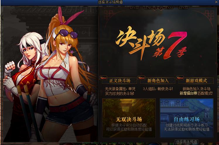 dnf新手光环推荐,dnf最新活动光环怎么获得