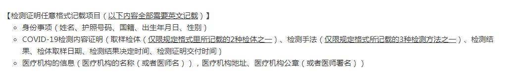 2019日本留学必备物品清单 (日本留学准备清单大全)
