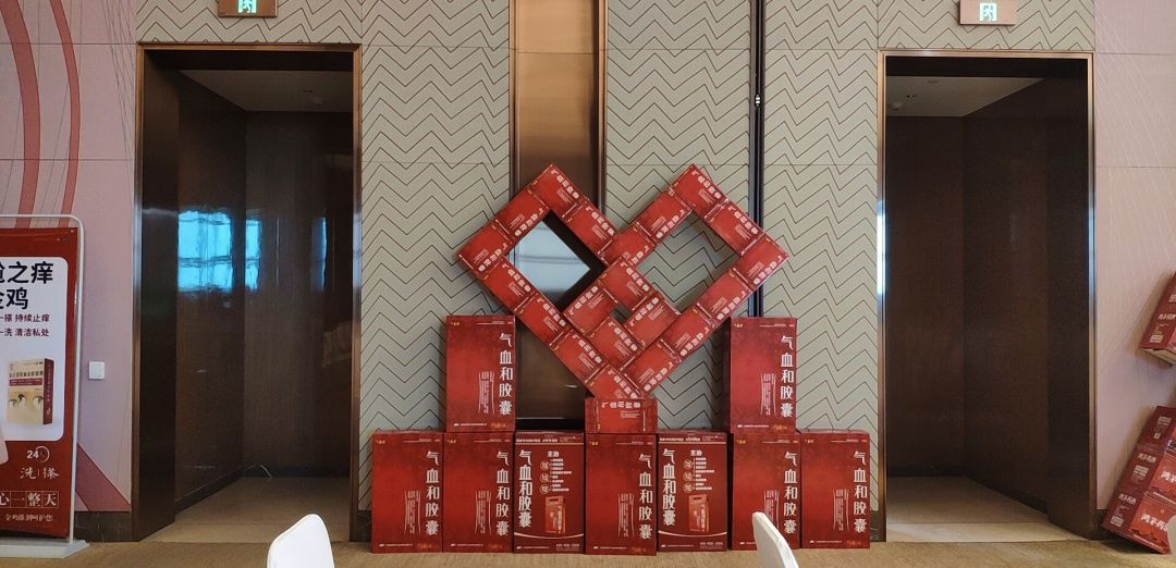 气血和珍软胶囊,气血和国货专场