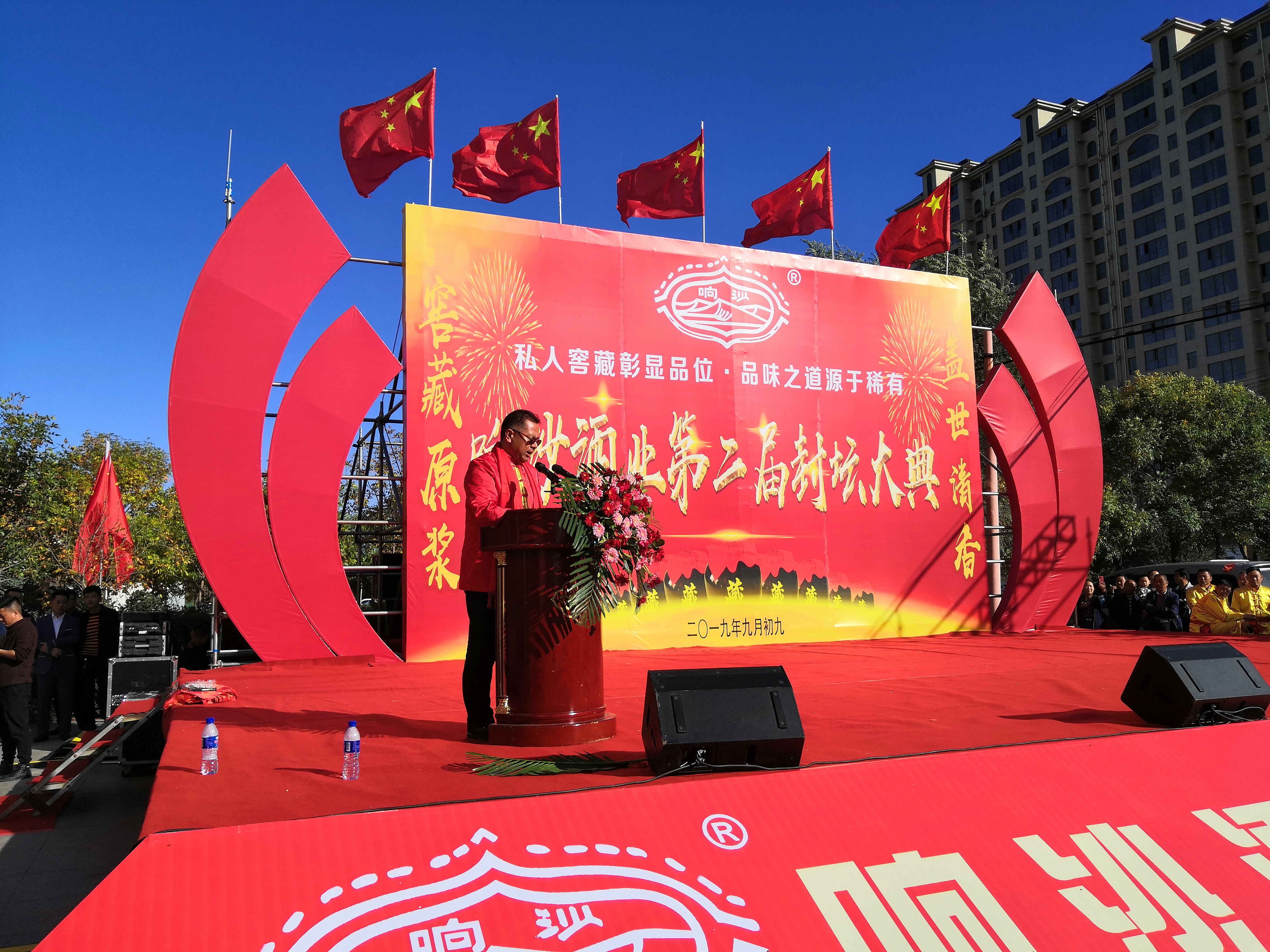 响沙原浆酒,响沙老窖酒