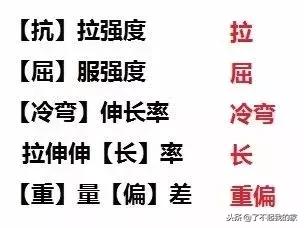带你从另一面走进钢筋的世界,从另一面走进钢筋的世界