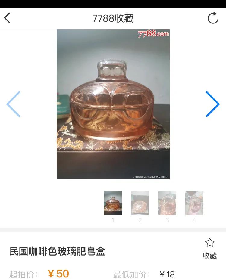 老肥皂盒收藏,古董收藏肥皂盒