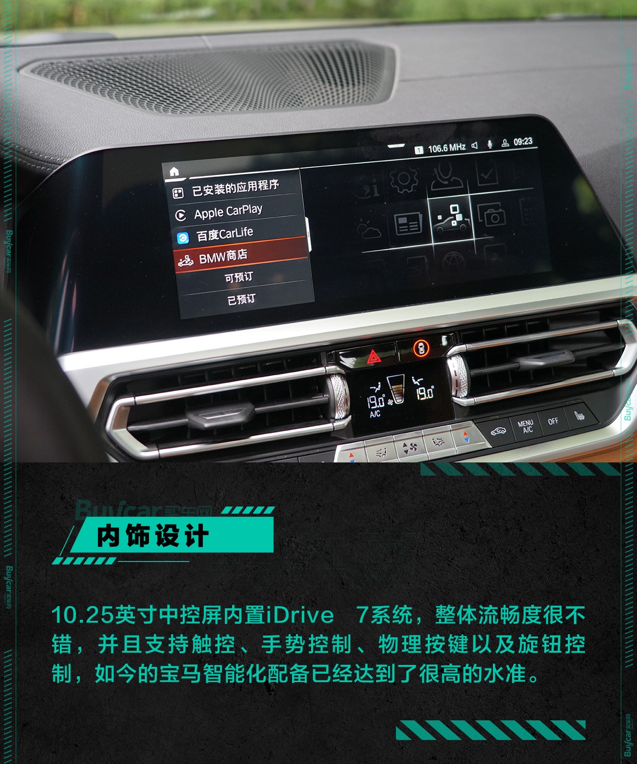 2022宝马430i运动曜夜版极速蓝,宝马430im运动曜夜版实测