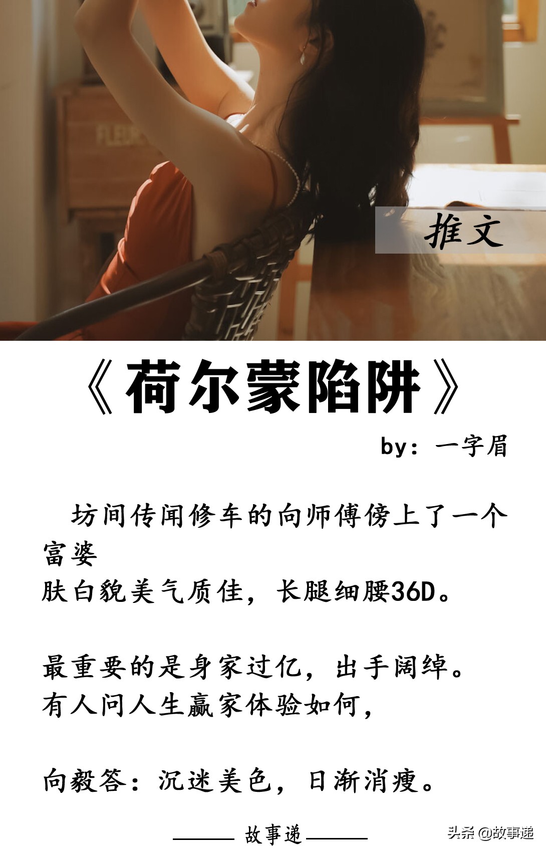 熟男*女熟**系列，先约p后恋爱，渣女套路海王