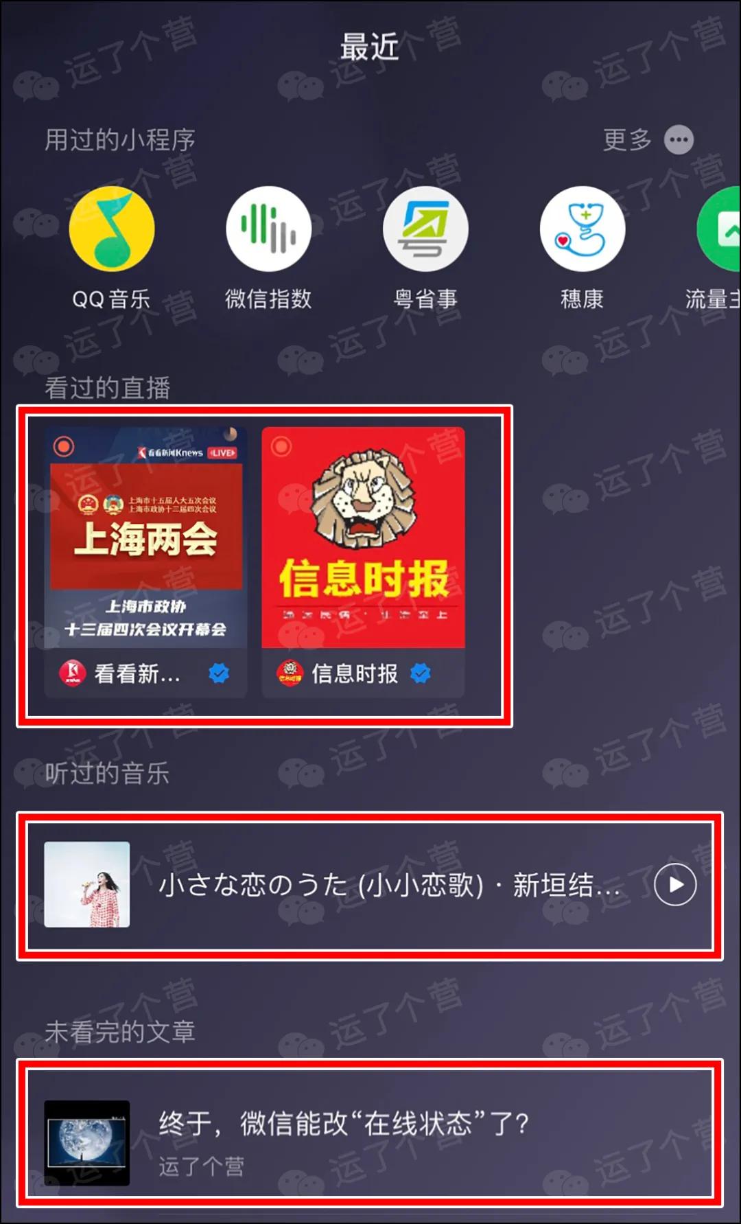 微信现在怎么设置添加好友权限,最新版微信好友添加权限怎么设置