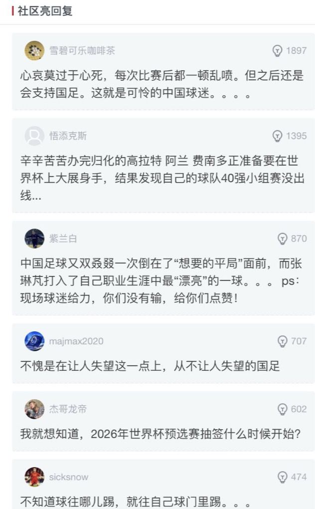 里皮辞职2000万元视频原话,里皮辞职后年薪