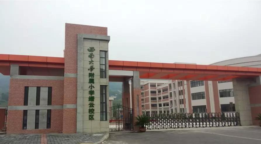 北碚小学划片入学规则,北碚幼升小报名时间表