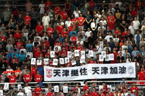 俱乐部更名手续,俱乐部更名通知