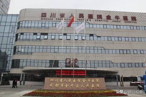 成都市二医院最好的科室,成都市二医院是几级医院