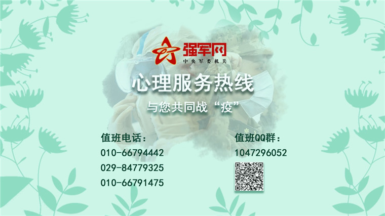 警惕厌战情绪、侥幸心理、松劲心态，心理专家这样支招