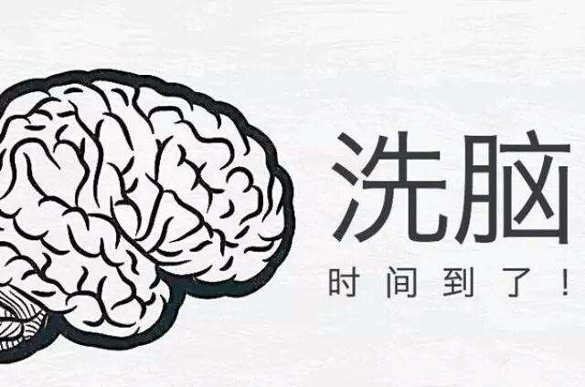 直销式传销骗局,以前比较出名的传销直销案件