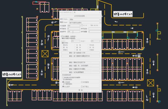 钣金cad电脑排版下料技巧,cad画完怎么排版下料