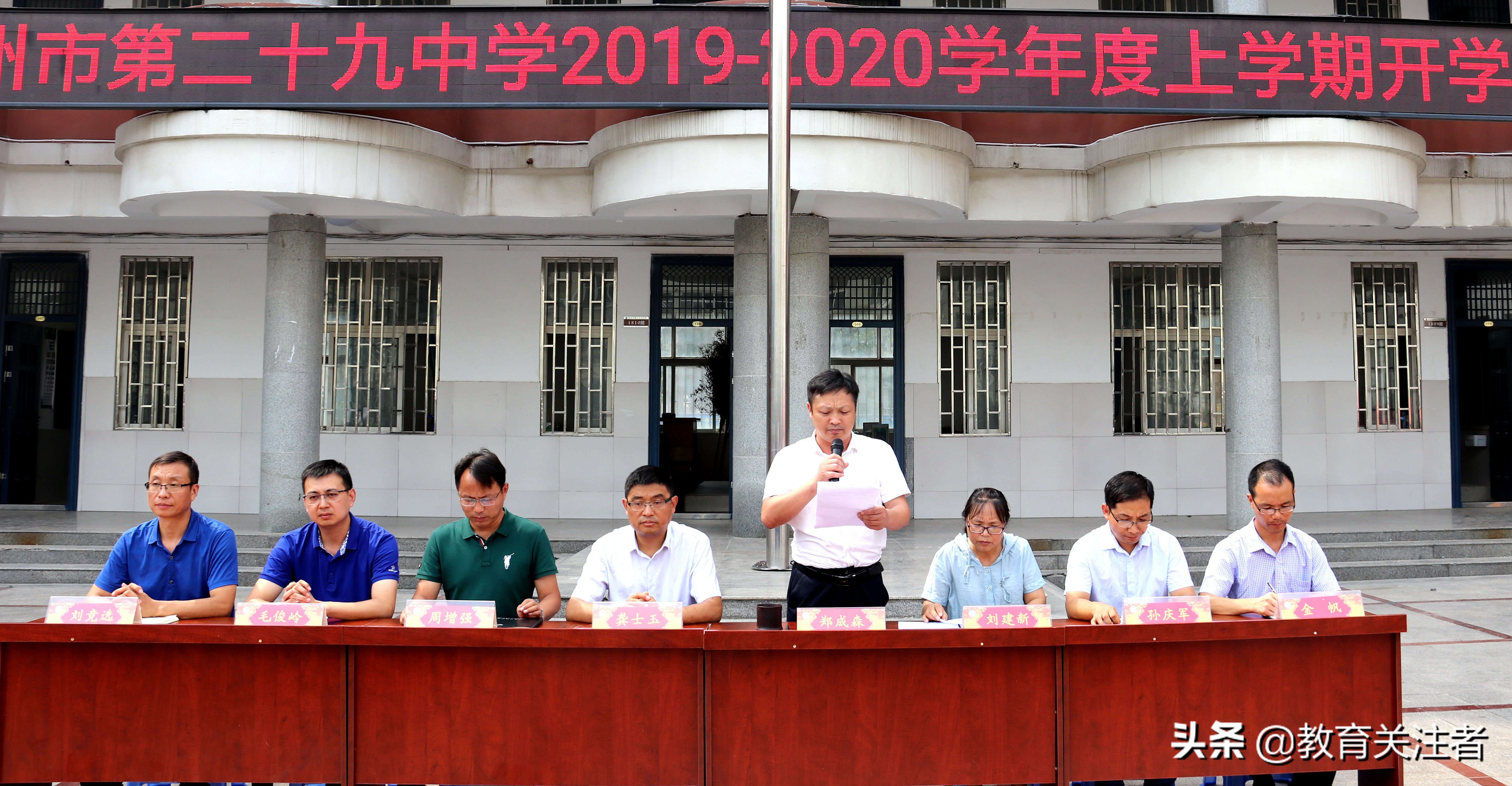 郑州二十九中校区,郑州第26中开学典礼