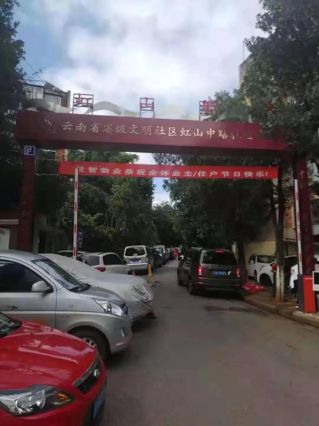 消防通道堵塞整改措施,消防通道堵塞清理