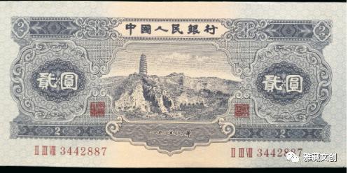 收藏钱币第二套人民币为啥特别新,收藏纸币怎么鉴定真假