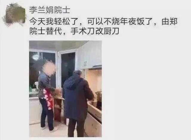 李兰娟评院士,李兰娟院士最新状态