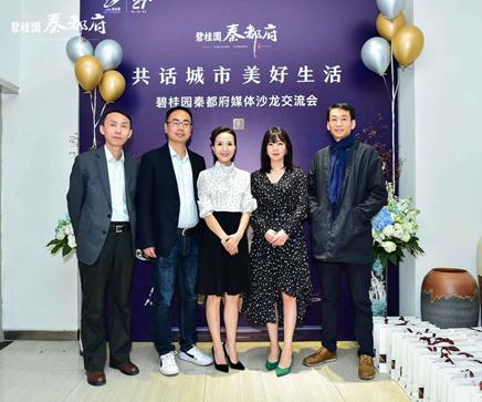 从国家战略看西安发展,大西安的发展方向图