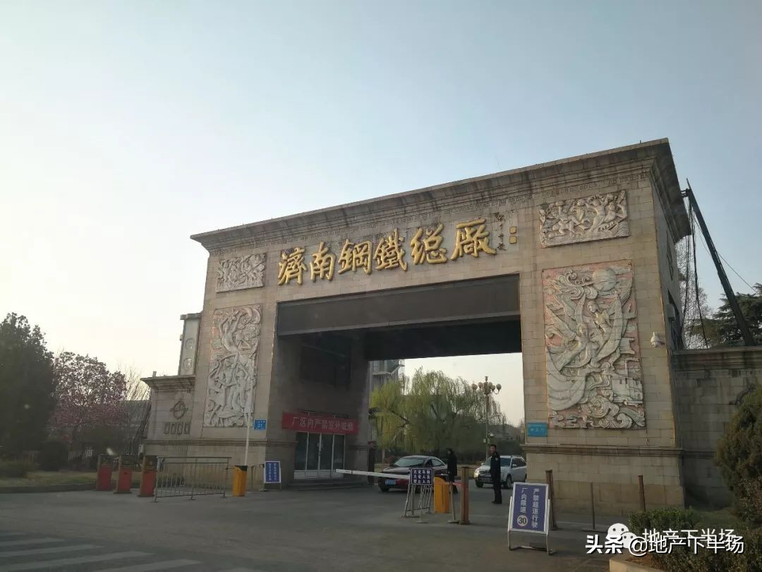 济钢片区招商蛇口,招商蛇口济钢片区开工