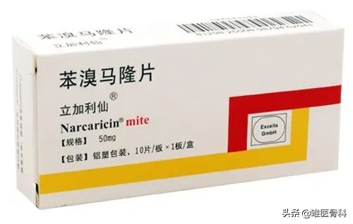 痛风的药物治疗和生活指导,痛风用药说明书大全