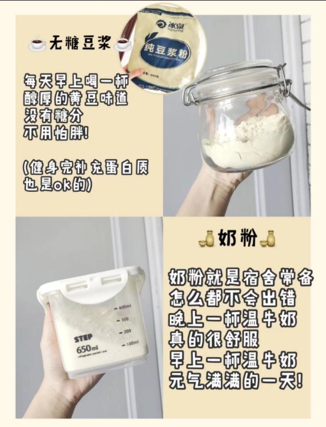 低卡养生零食推荐学生党,宿舍不长胖零食推荐