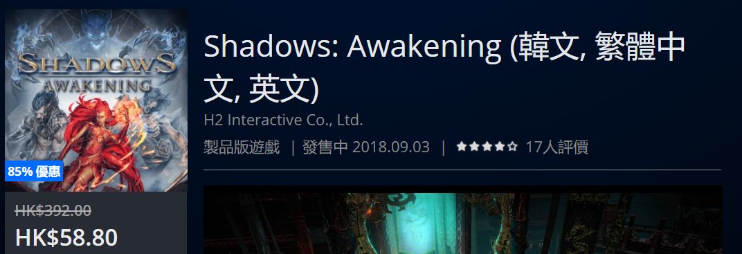 psn港服官网4月会免游戏,psn港服3月免费游戏时间