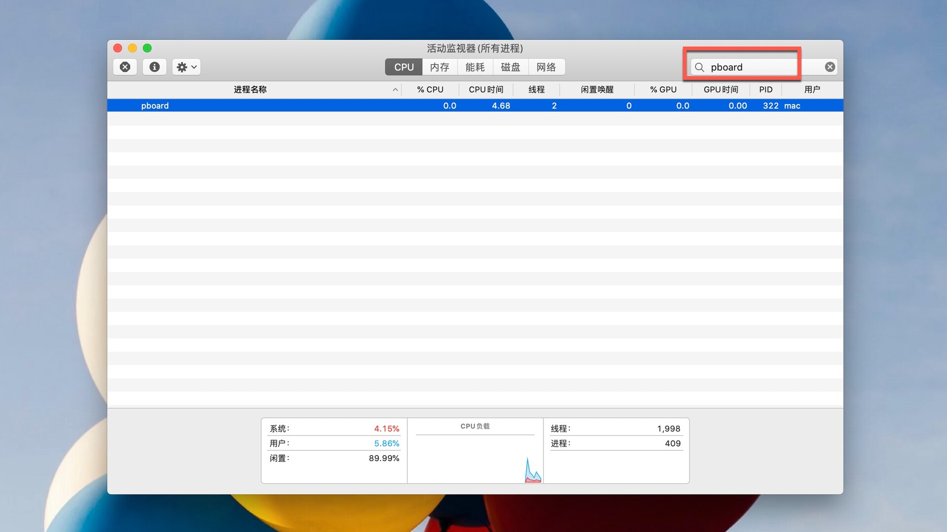 mac复制粘贴快捷键失效原因,mac如何修复移动硬盘