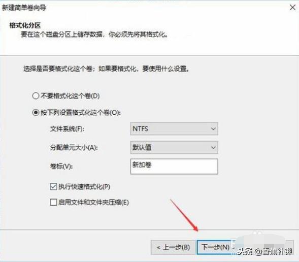 win10系统怎么分盘给c盘,win10系统怎么给c盘变小空间