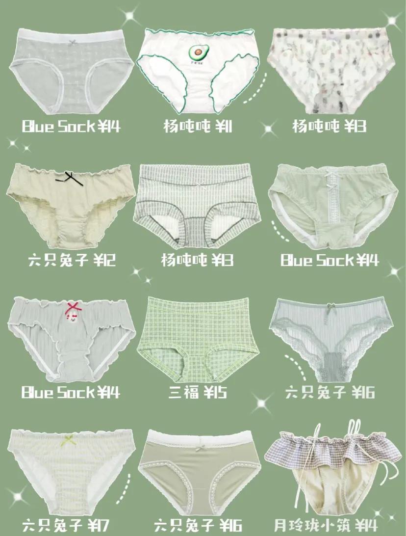 平价潮裤女店铺,平价休闲裤店铺推荐学生党