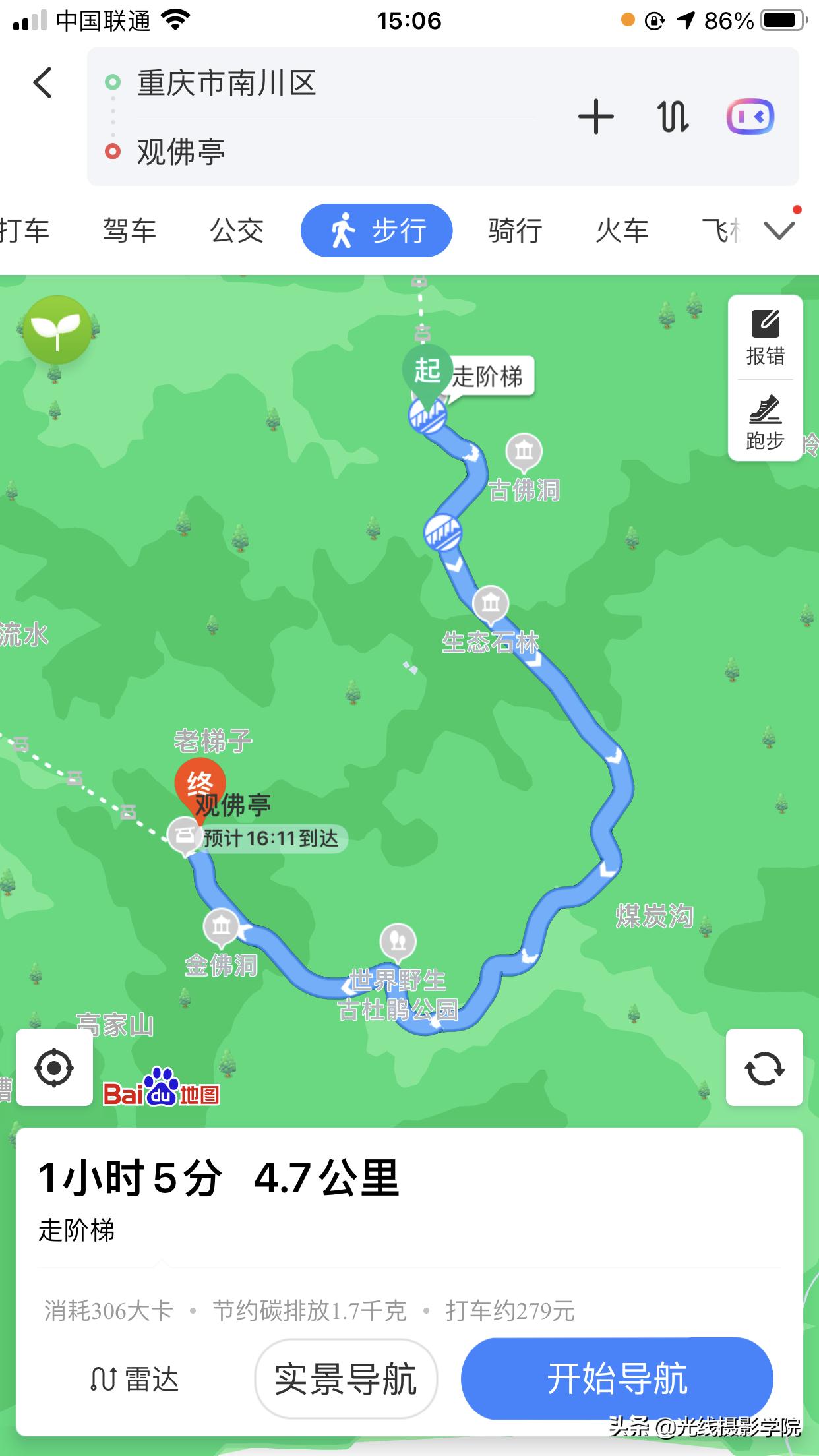 重庆金佛山冬季风景,重庆市金佛山旅游景区在下雪吗