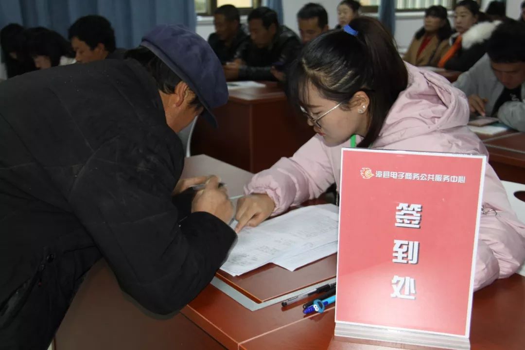 漳县电商新手怎么开店,漳县电商如何注册微店