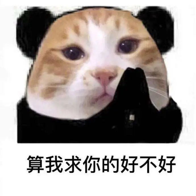 你老公会偷用你的化妆品吗?网友的回复炸天了!哈哈哈