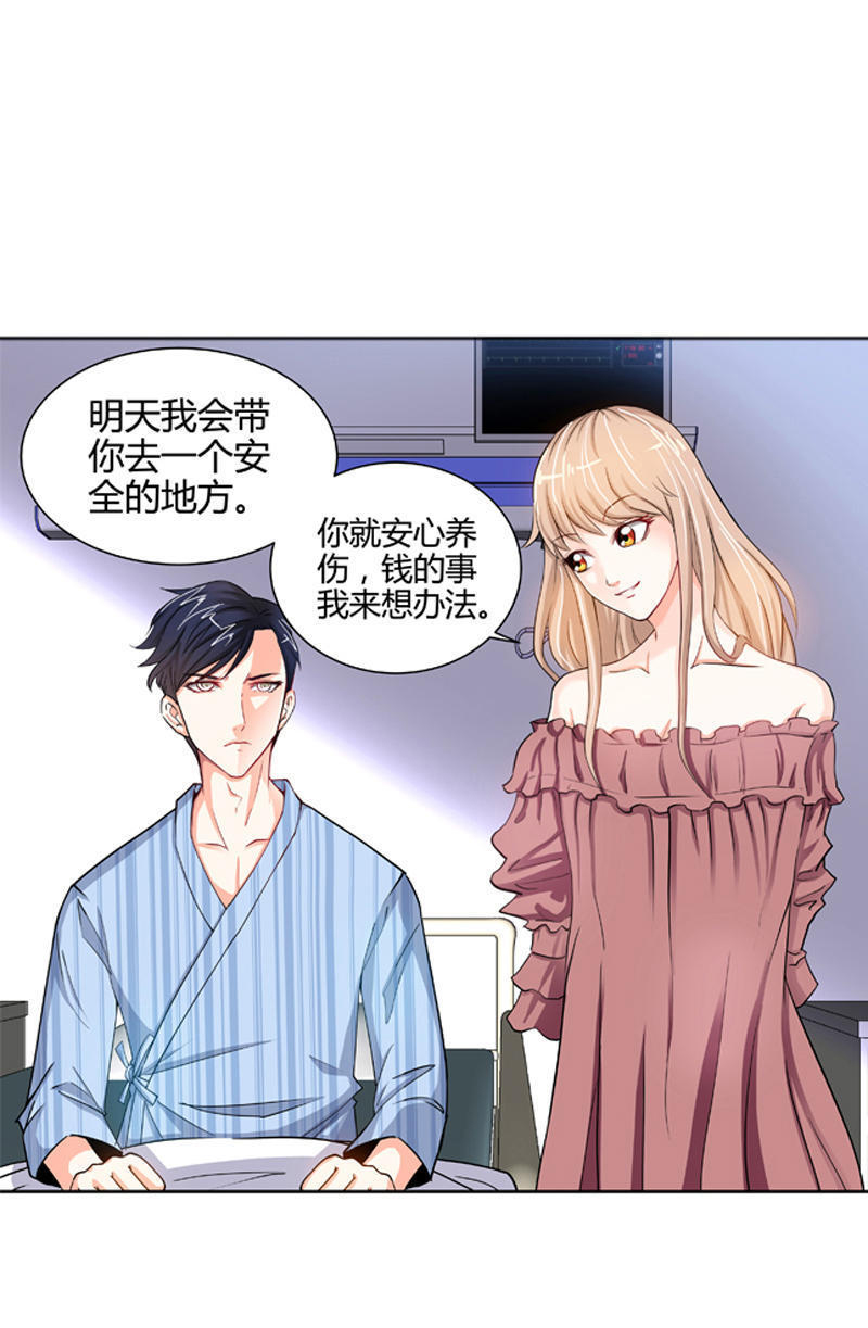 等待重见光明的那天,第一次见光明的人