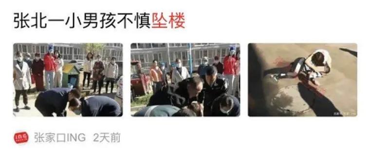 两岁女童电梯被拉起悬挂,2岁女童从6楼摔下被90后接住