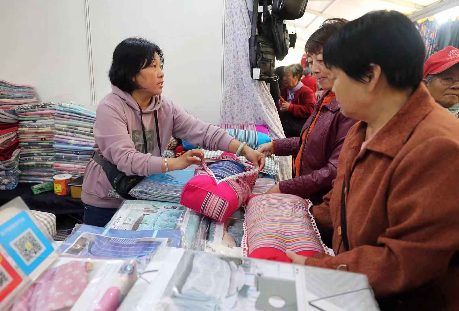 春季服装特产展销会,秋季服装农产品购物节